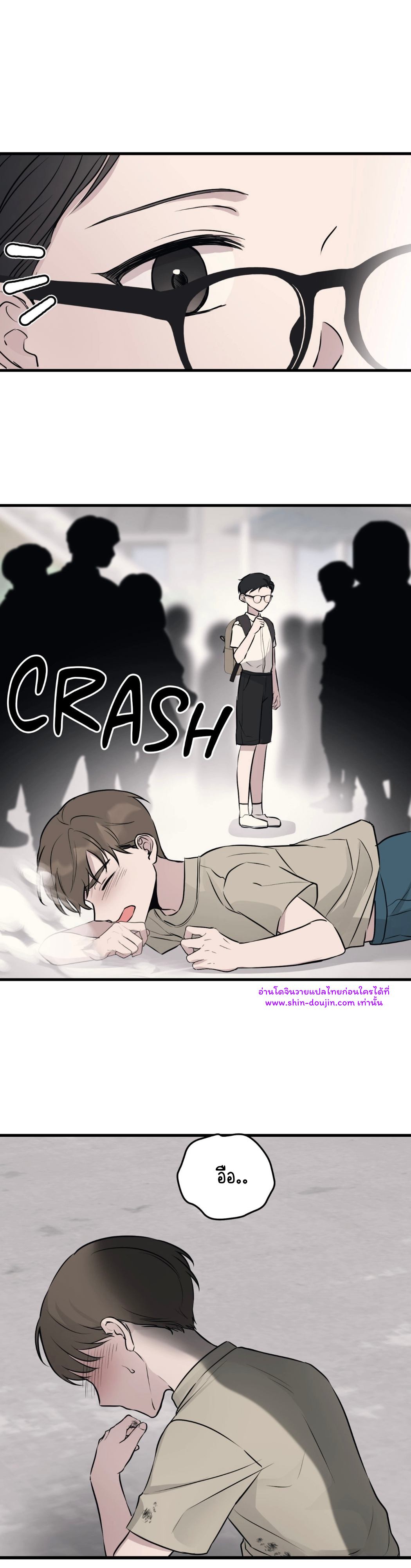 false awakening EP 1